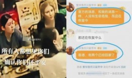 唐山视频爆料者发声了吗,事件真相即将揭晓